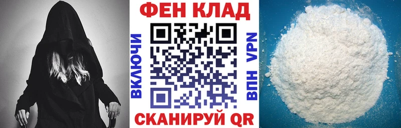 купить наркотик  Енисейск  Амфетамин Розовый 