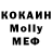 МДМА VHQ Nik UKA