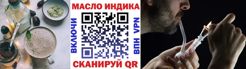 Canna-Cookies конопля  где купить   Енисейск 