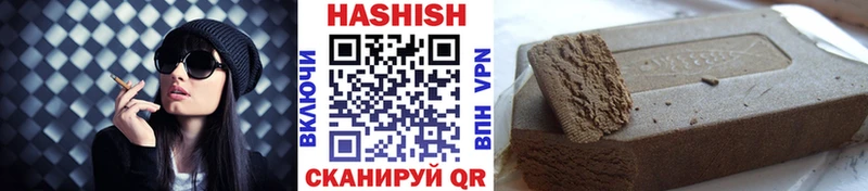 omg вход  Енисейск  дарк нет как зайти  наркотики  ГАШИШ VHQ 