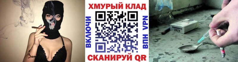 ГЕРОИН гречка  ОМГ ОМГ вход  Енисейск 