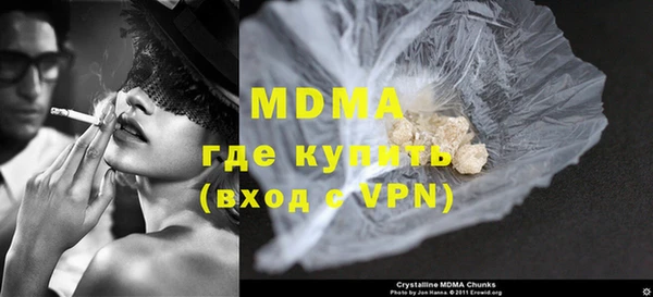 амф Бронницы
