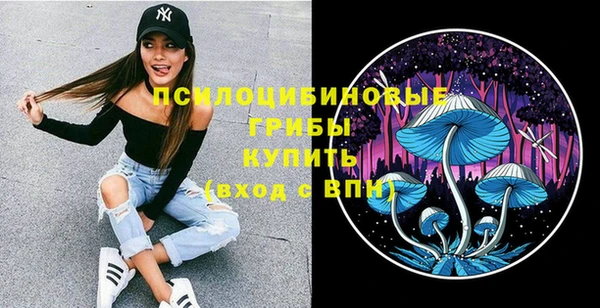 альфа пвп VHQ Верхнеуральск