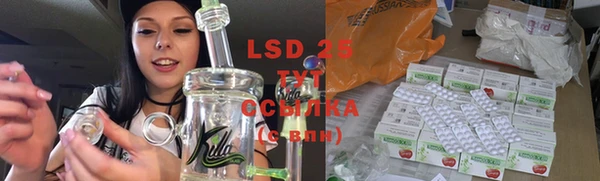 марки lsd Верея