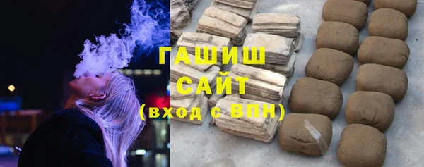 герыч Верхний Тагил