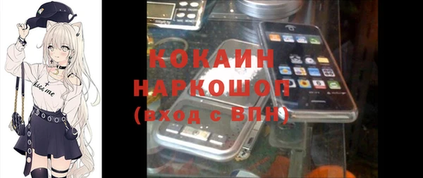 кристаллы Вязьма