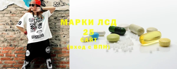 альфа пвп VHQ Верхнеуральск