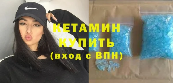 альфа пвп VHQ Верхнеуральск