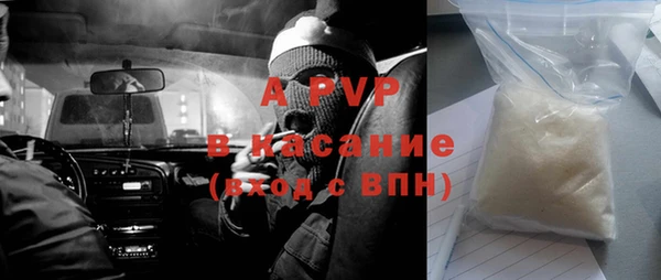 герыч Верхний Тагил