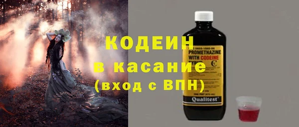 герыч Верхний Тагил