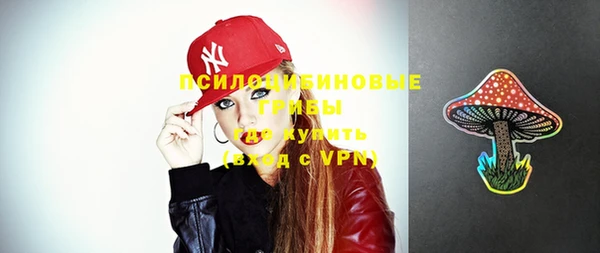 альфа пвп VHQ Верхнеуральск