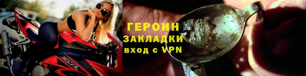 метадон Вяземский