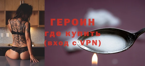 альфа пвп VHQ Верхнеуральск