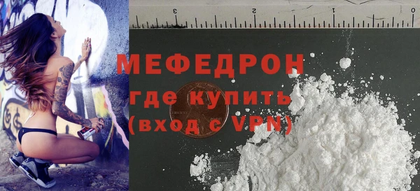 кристаллы Вязьма