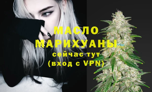 альфа пвп VHQ Верхнеуральск