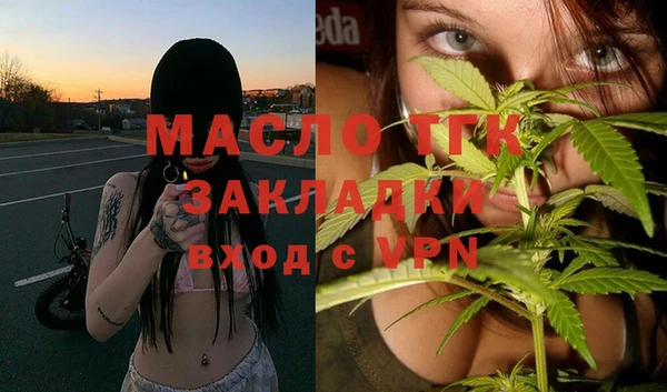 кристаллы Вязьма