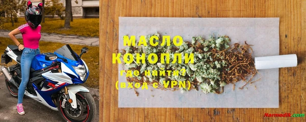 марки lsd Верея
