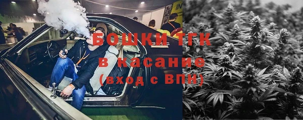 кристаллы Вязьма