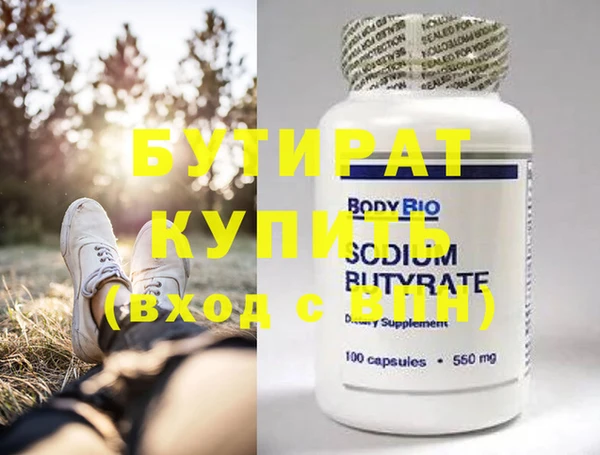 кристаллы Вязьма