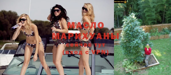 метадон Вяземский