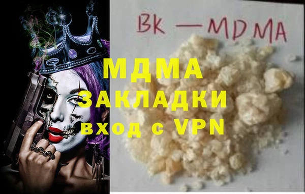 альфа пвп VHQ Верхнеуральск