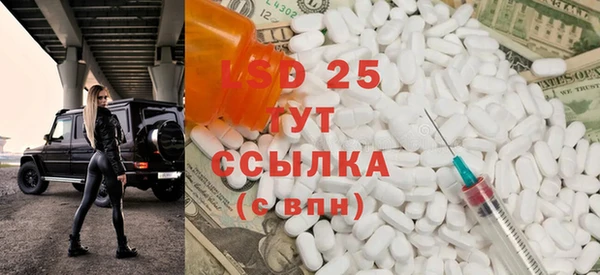 марки lsd Верея