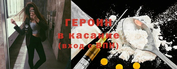 кристаллы Вязьма