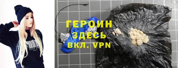 герыч Верхний Тагил
