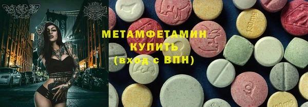 герыч Верхний Тагил