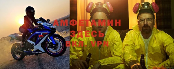 герыч Верхний Тагил