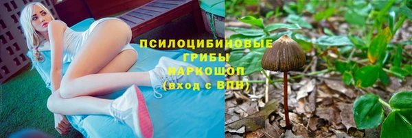 метамфетамин Волосово