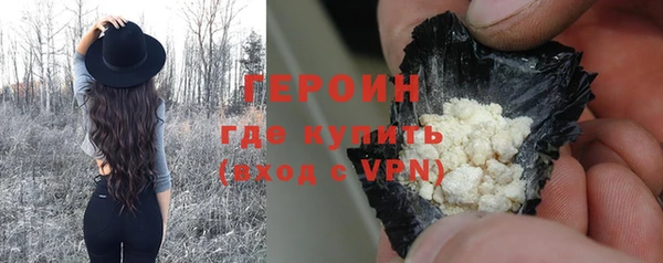 герыч Верхний Тагил