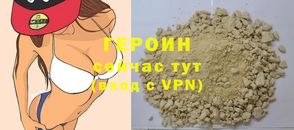 прущие крисы Волоколамск