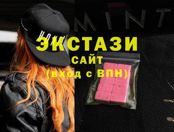 альфа пвп VHQ Верхнеуральск