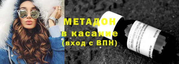 метадон Вяземский