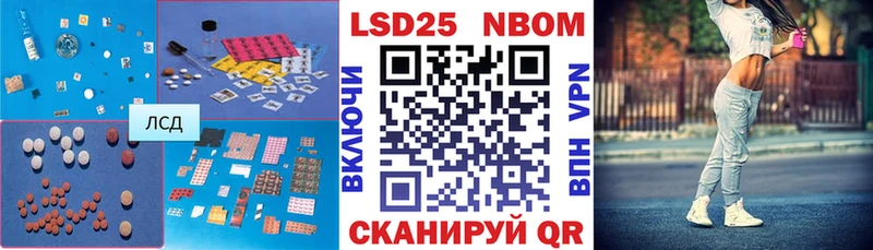 LSD-25 экстази ecstasy  shop Telegram  Енисейск 