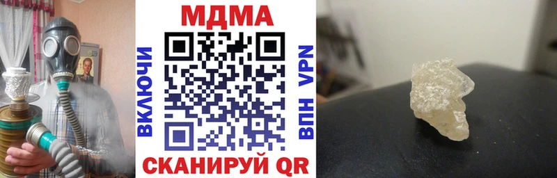 MDMA кристаллы  Енисейск 