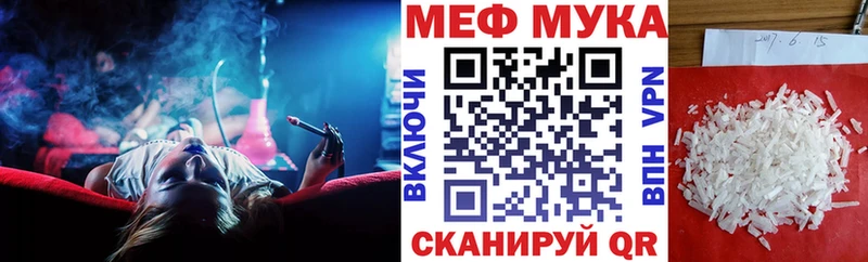 МЕФ VHQ  где купить наркотик  Енисейск 