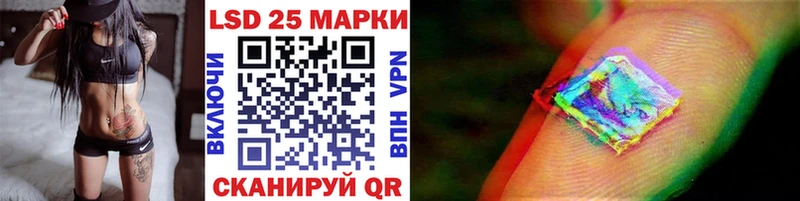 Марки 25I-NBOMe 1,8мг  Енисейск 